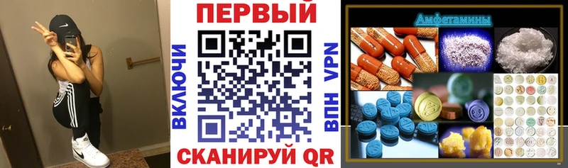 АМФ VHQ Якутск