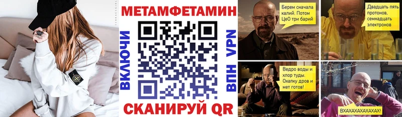 Amphetamine 97%  закладка  Якутск 