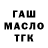 Метадон белоснежный Collin Kurzner