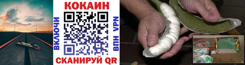 Cocaine Колумбийский  Якутск 