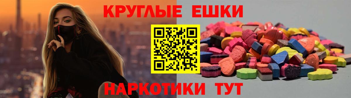 Экстази VHQ  где купить наркотик  Якутск  Ecstasy  ЭКСТАЗИ louis Vuitton  Вход с VPN 
