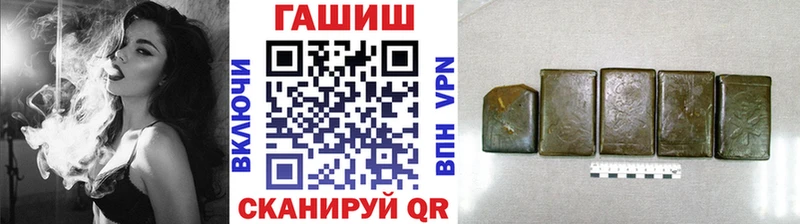 ГАШ гарик  это наркотические препараты  Якутск  как найти  