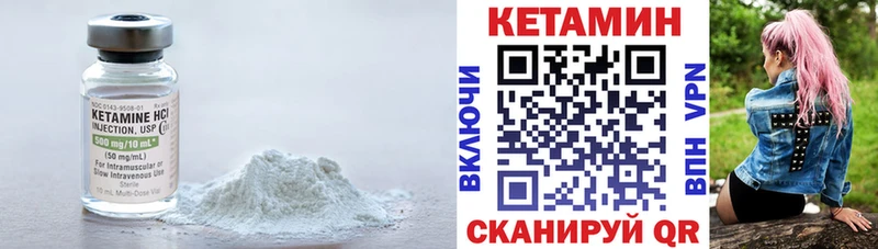 mega ссылки  Якутск  Кетамин ketamine  где купить  