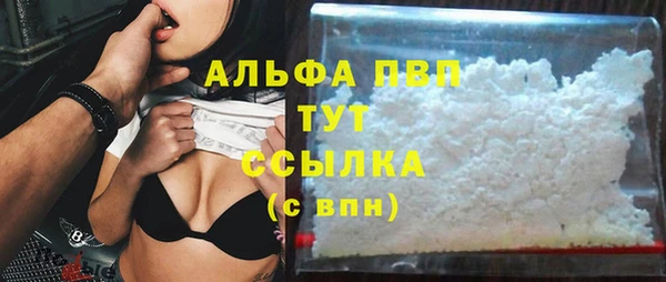 ALPHA-PVP Алзамай