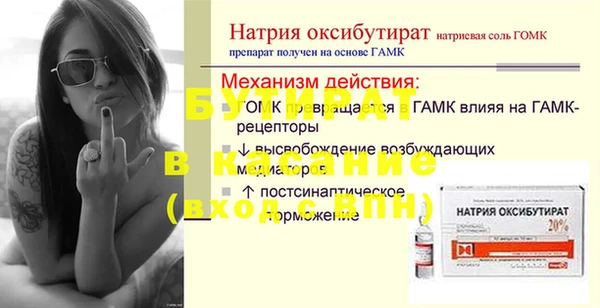 кристаллы Аша