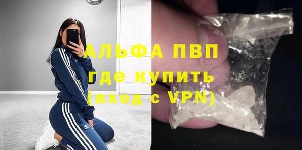 гашик Абдулино