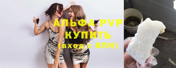 Альфа ПВП Михайловка