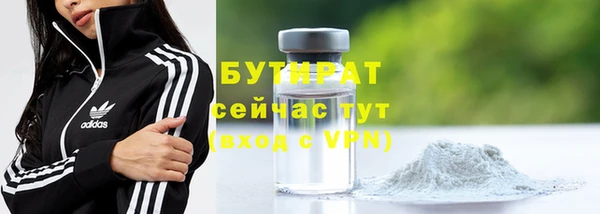 Альфа ПВП Абаза