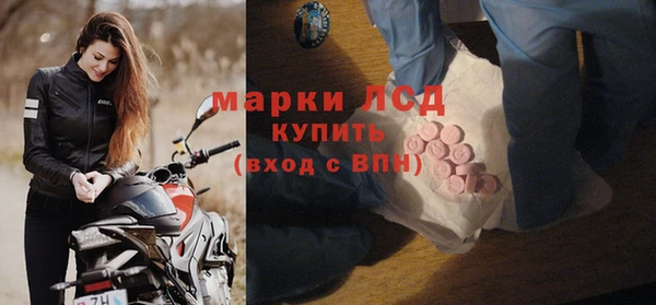 марки lsd Алексин