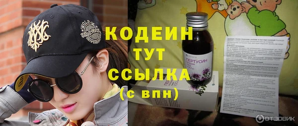 Альфа ПВП Михайловка