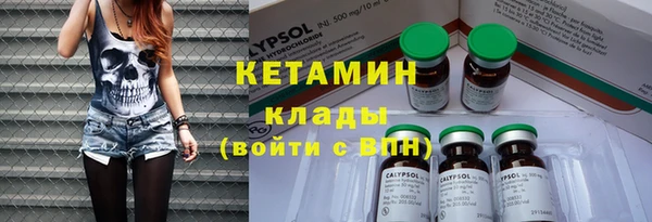 Альфа ПВП Абаза