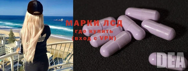 гашик Абдулино