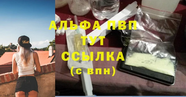a pvp Абинск