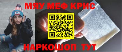 бошки Партизанск