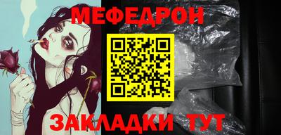прущий лед Первоуральск