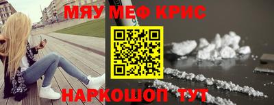 прущий лед Первоуральск