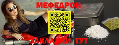 прущий лед Первоуральск