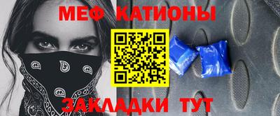 бошки Партизанск