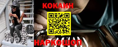 прущий лед Первоуральск