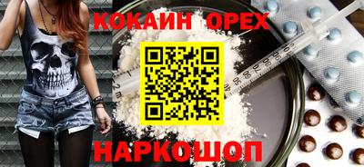 прущий лед Первоуральск