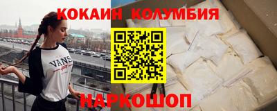 прущий лед Первоуральск
