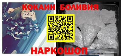 бошки Партизанск