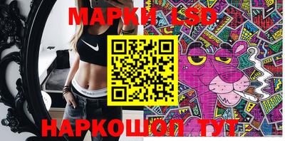 прущий лед Первоуральск