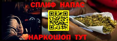 прущий лед Первоуральск