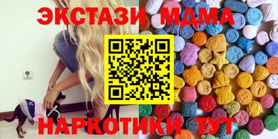 MDMA Пенза