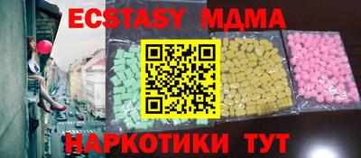 бошки Партизанск