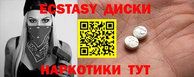 бошки Партизанск