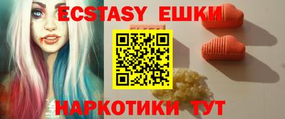 MDMA Пенза
