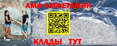 бошки Партизанск