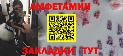бошки Партизанск