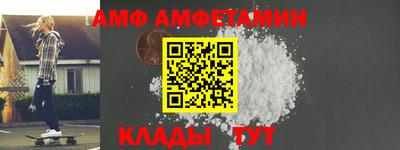 бошки Партизанск