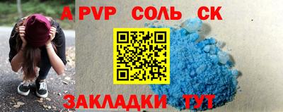 MDMA Пенза