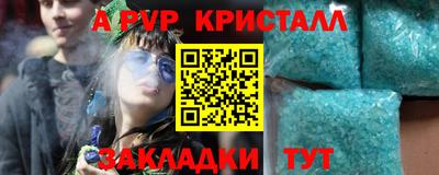 бошки Партизанск