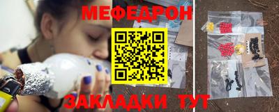 прущий лед Первоуральск