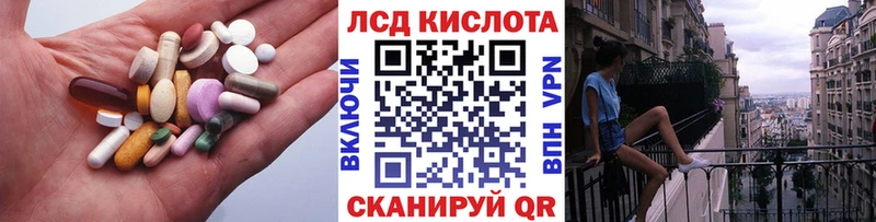 кракен ссылки  Якутск  Лсд 25 экстази кислота  наркота 