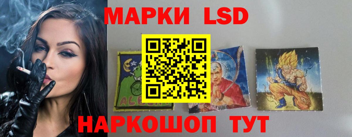LSD-25 экстази ecstasy  Вход с VPN  ЛСД экстази ecstasy  МЕГА ONION  Якутск 