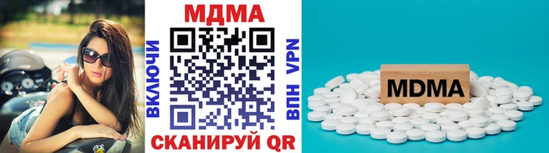 МДМА кристаллы  что такое   Якутск 