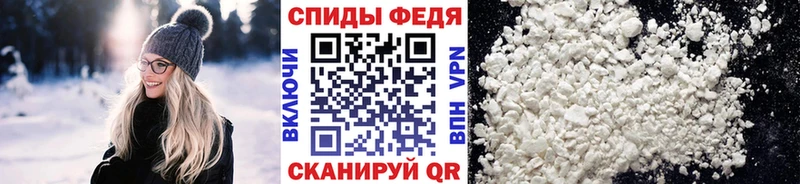 площадка формула где найти Якутск МЕТАМФЕТАМИН винт