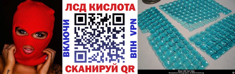 Марки N-bome 1500мкг  Якутск 