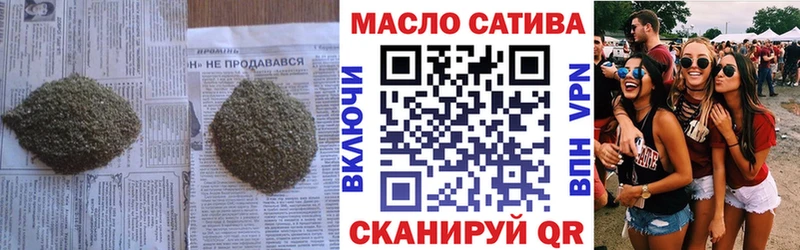 ТГК вейп Якутск