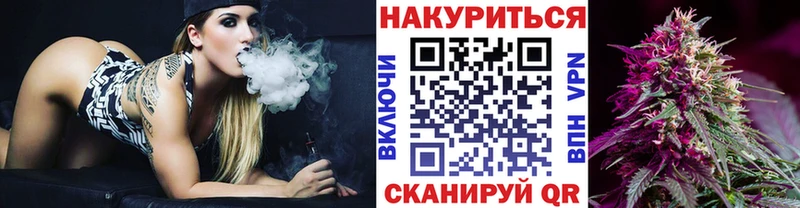 Канабис MAZAR  как найти закладки  Якутск 