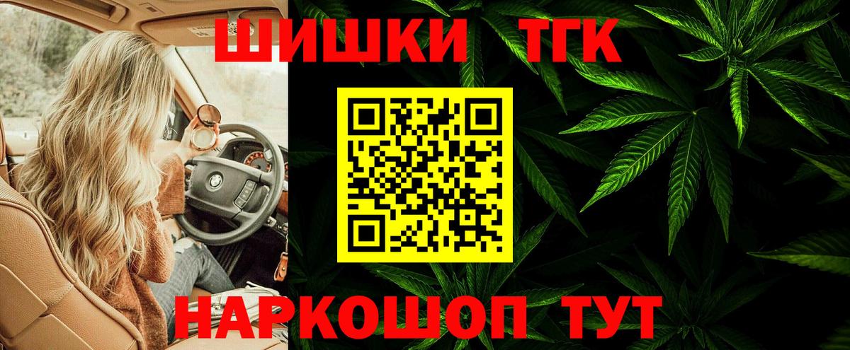 Каннабис семена  Каннабис гибрид  Якутск  Каннабис White Widow  Вход с VPN 