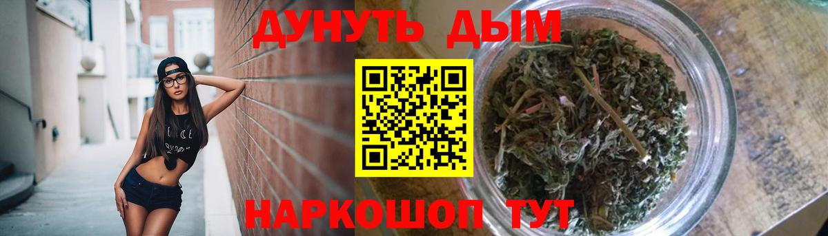 Шишки марихуана семена Якутск